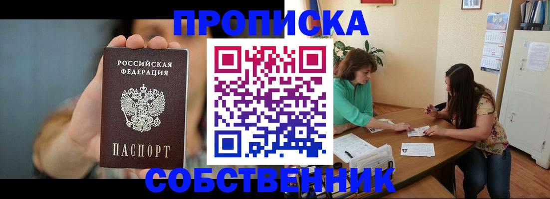 регистрация для школы в Аркадаке
