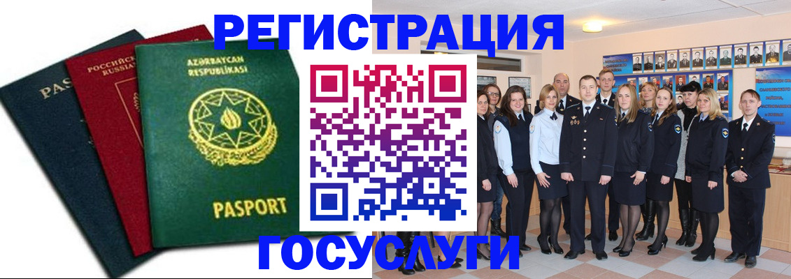 прописка в квартире в Аркадаке